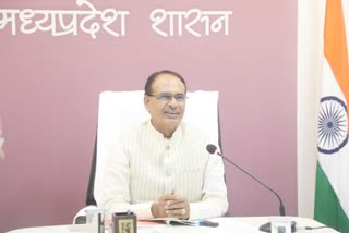 Shivraj Cabinet Meeting