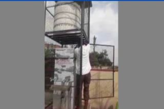 inquiry order in kota water cooler viral video