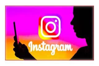 Instagram New Feature