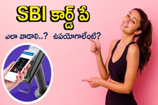 How to Make Payments With SBI Card Pay