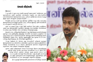 Minister Udhyanidhi Stalin
