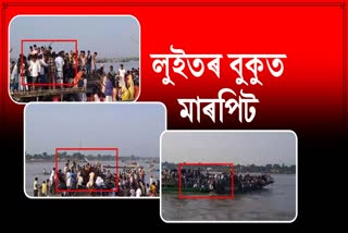 Clases between two parties on Brahmaputra river