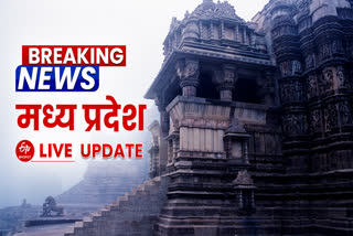 Madhya Pradesh News