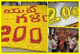 Yuvagalam_Padayatra_200_days_celebration