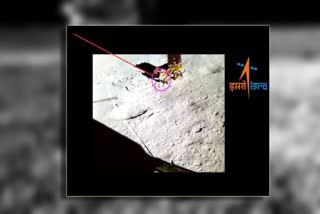 Chandrayaan 3