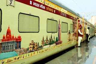 Bharat Gaurav Tourist Train