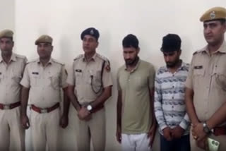 absconding criminal murdered mother and son in Sikar