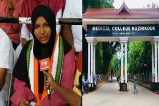 Harshina Kozhikode medical college collage