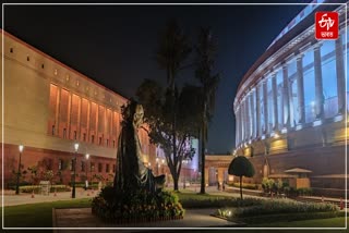 Special session of Parliament