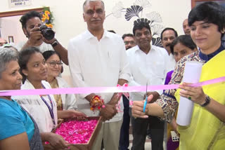 Harish Rao Launched Welness Center