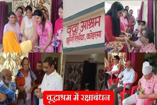 Rakshabandhan at Jhumri Tilaiya old age home