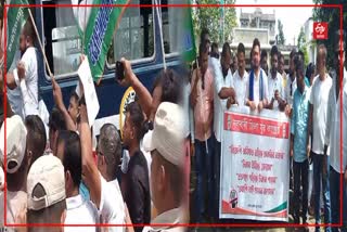 Youth Congress Protest in Nalbari