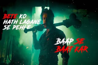 Jawan Trailer SRK Dialogue