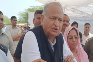 CM Gehlot rally on September 7