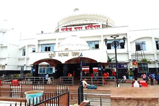 राजेंद्रनगर टर्मिनल स्टेशन