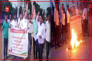 Youth Congress Protest in Tinsukia