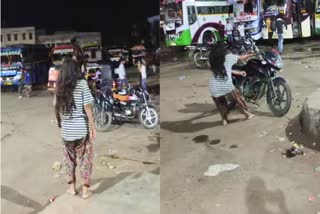 Sagar Woman Video