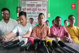 AAGSU Dhemaji District Committee