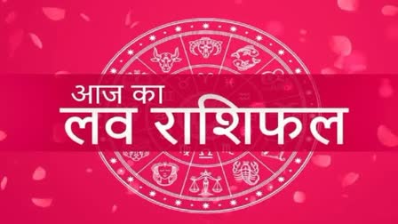 31 August 2023 Love Horoscope In Hindi