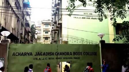 Acharya Jagadish Chandra Bose College