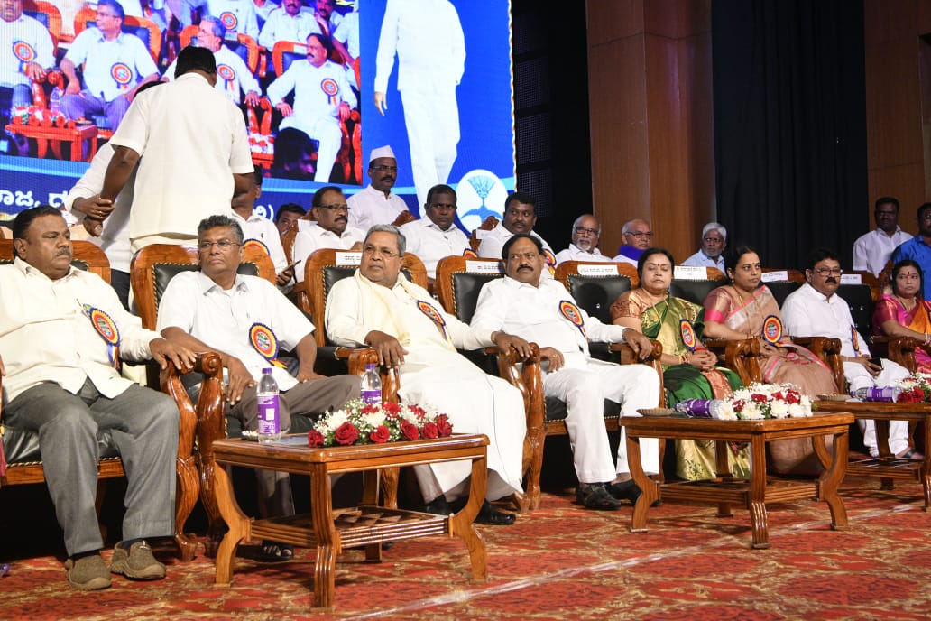 D Devaraja Arasu Jayanthotsava and State Level Conference