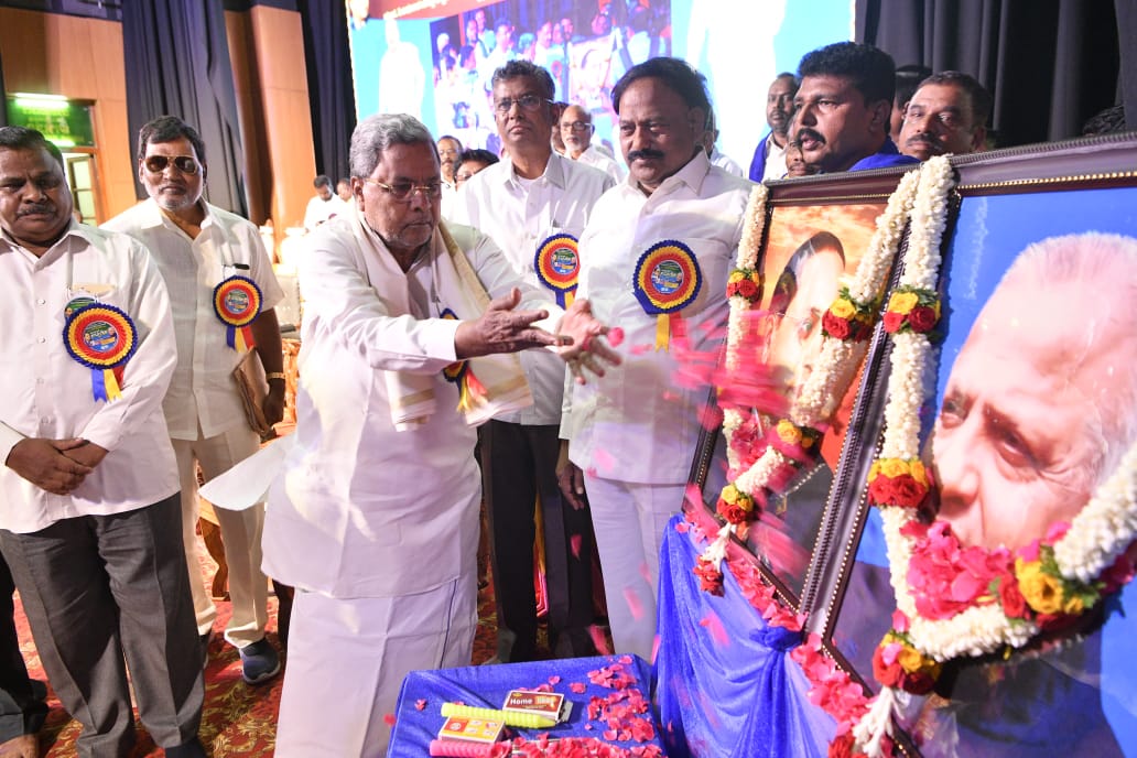 D Devaraja Arasu Jayanthotsava and State Level Conference