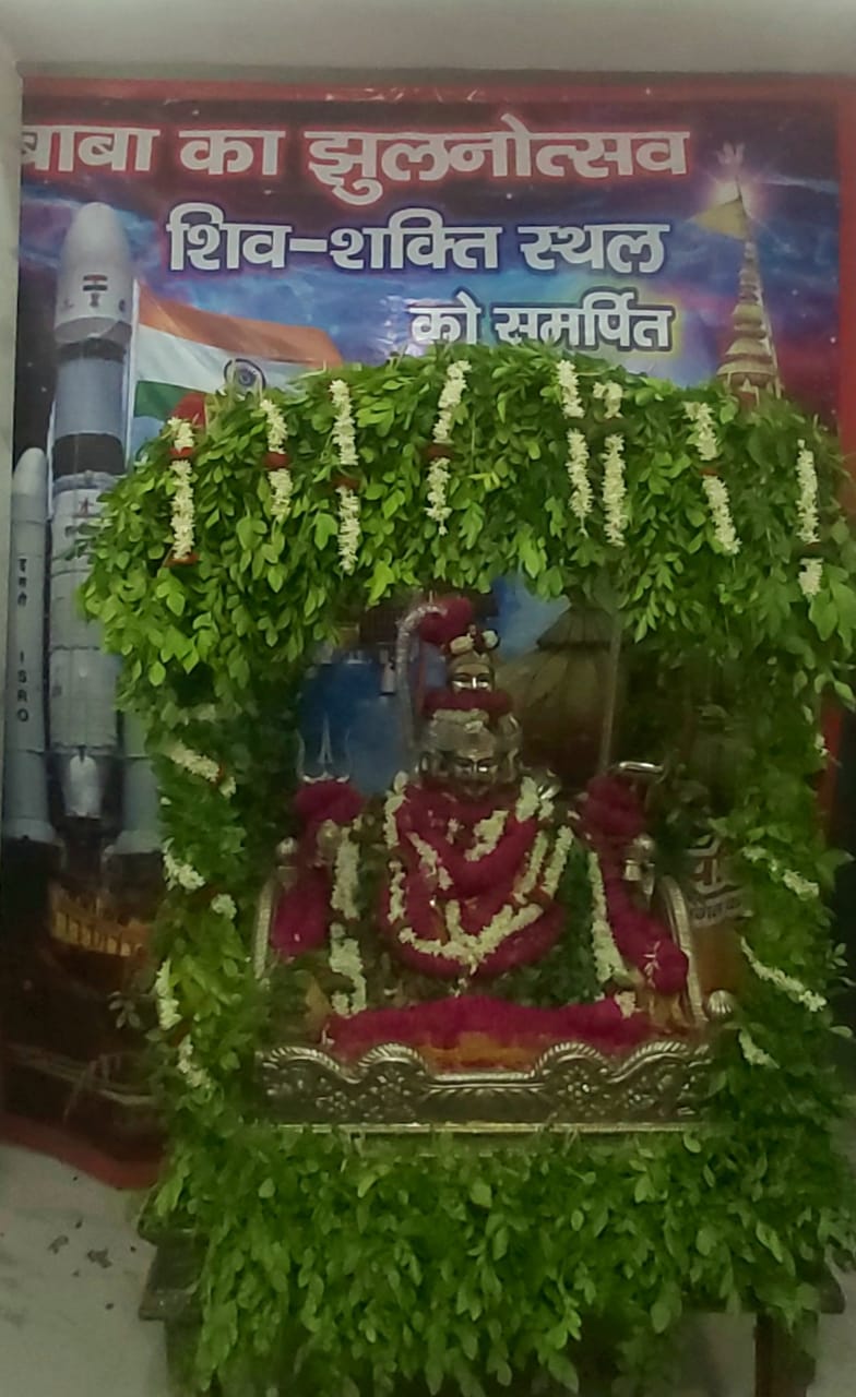 Varanasi Baba Vishwanath