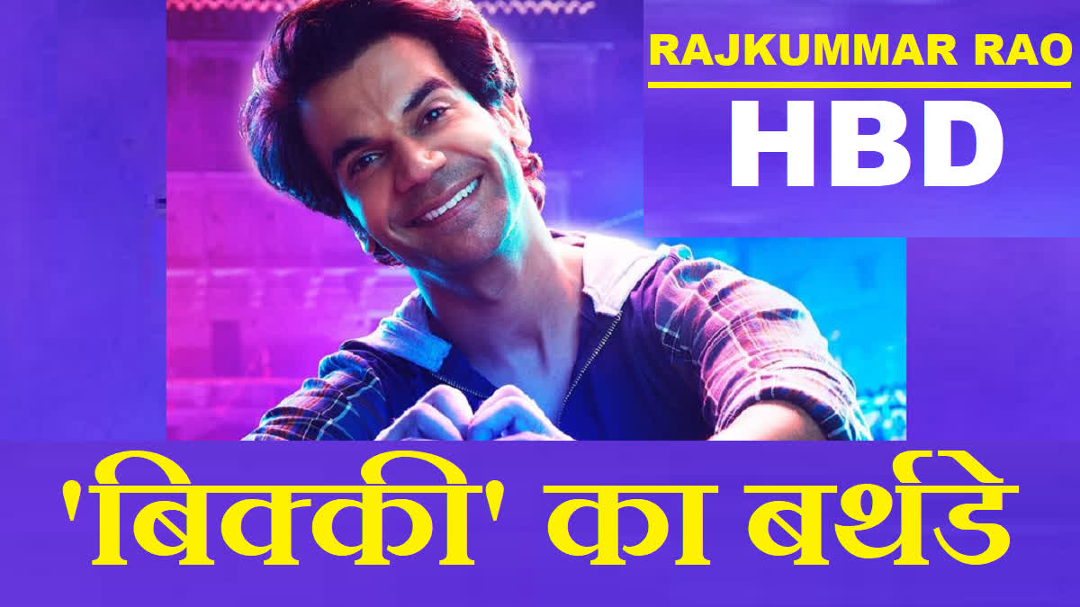 Rajkummar Rao Birthday