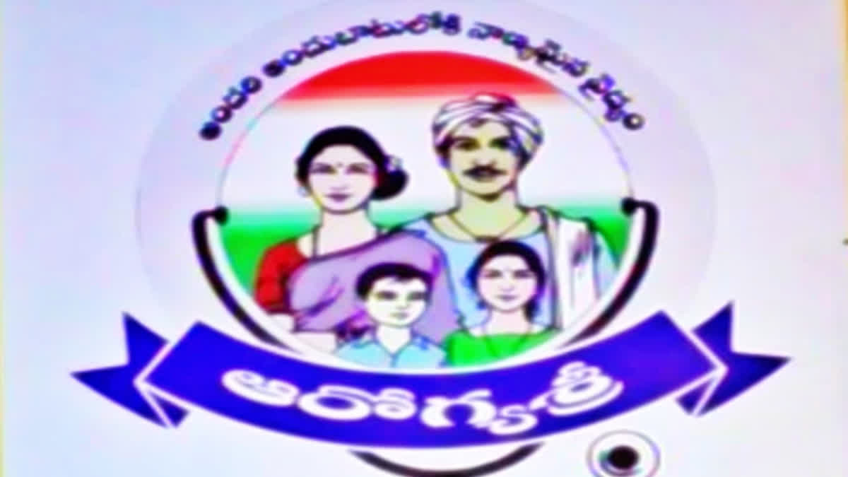 Aarogyasri Bills Scam in AP