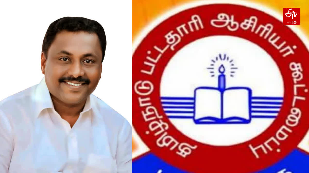 தமிழ்நாடு பட்டதாரி ஆசிரியர் கூட்டமைப்பின் பொது செயலாளர் பேட்ரிக் ரெய்மாண்ட்