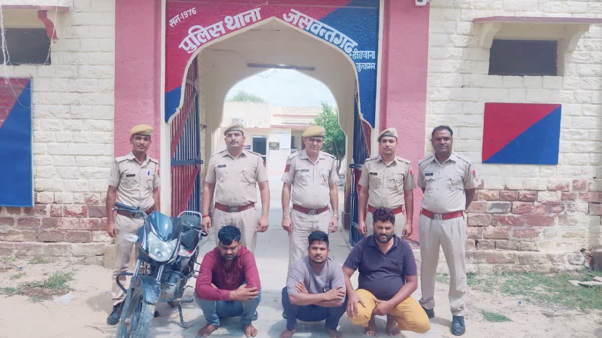 पुलिस ने तीन को गिरफ्तार