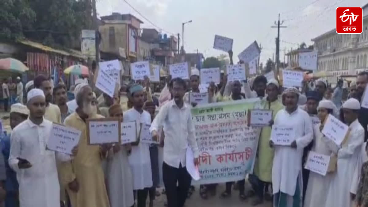 Muslim Students Union protests at Moirabari in Dhing with different demands