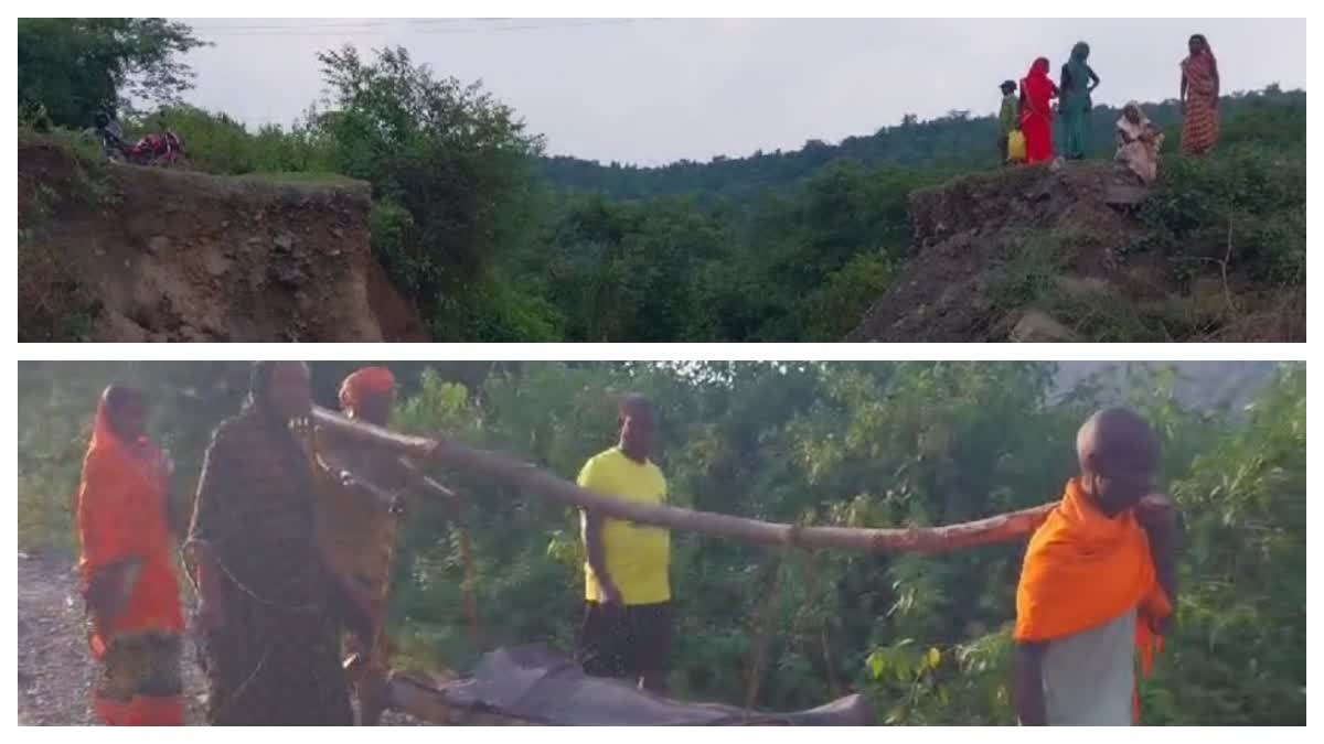 Bridge Collapsed Due To Rain