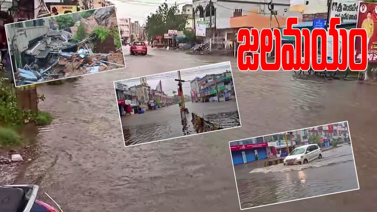 MP Kesineni Chinni on Heavy Rains