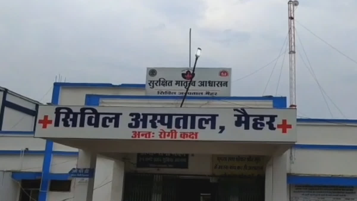 MAIHAR CIVIL HOSPITAL NURSE THREAT