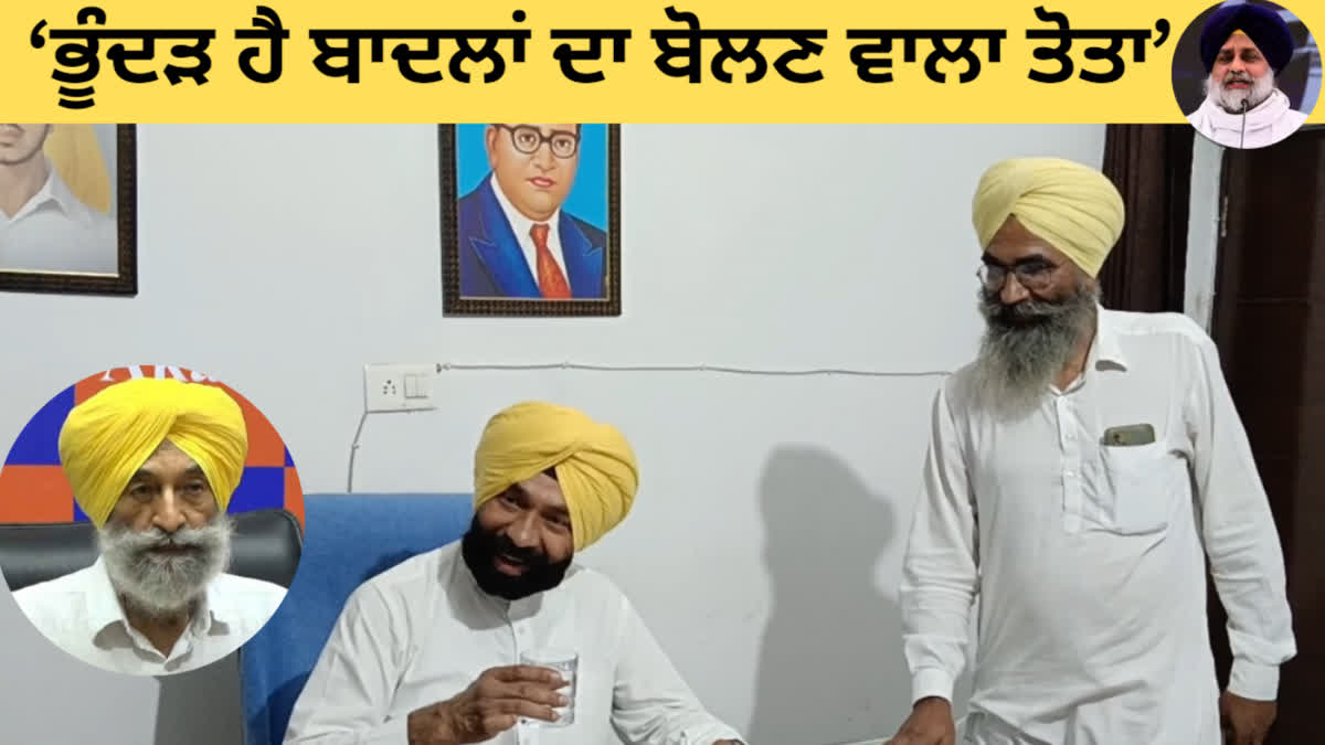 The 'AAP' MLA made verbal attacks on the Shiromani Akali Dal's Situation