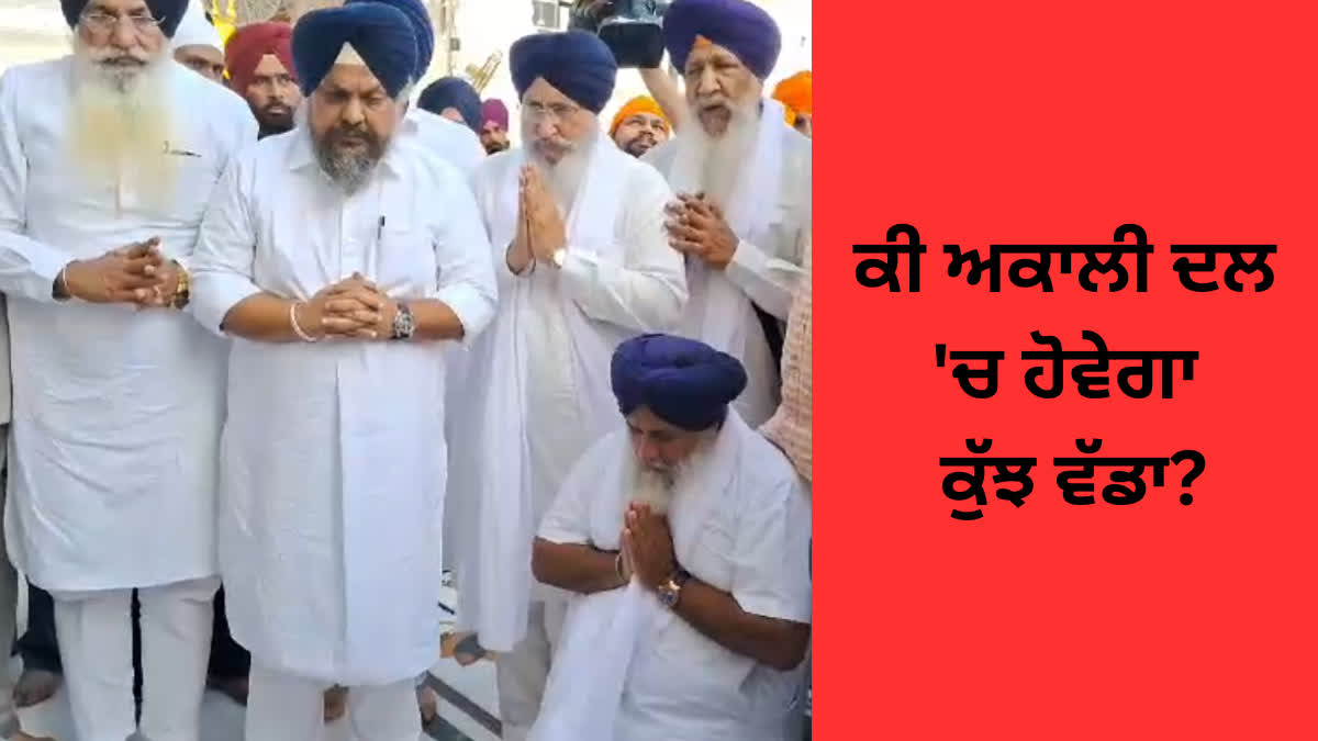 sukhbir badal submitted a written explanation to the jathedar