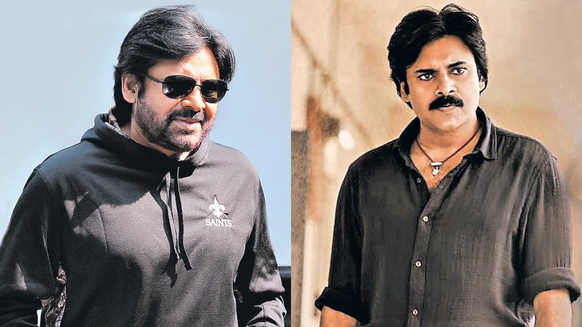 Pawan Kalyan Birthday Special Updates