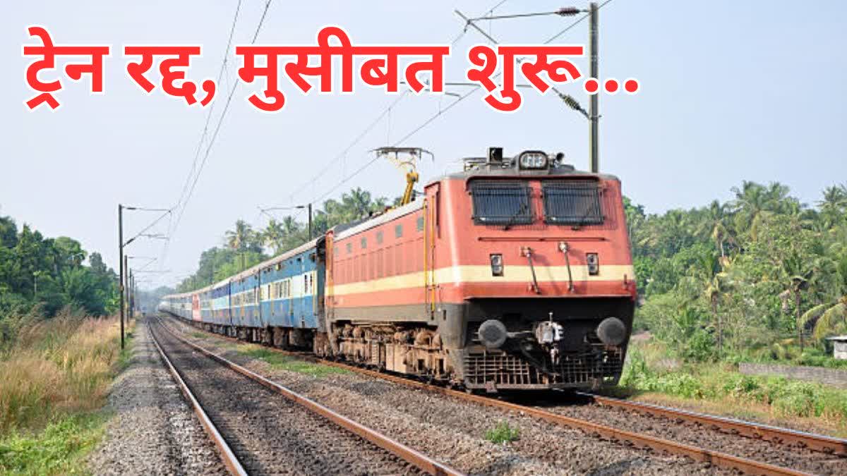 Trains canceled in Chhattisgarh