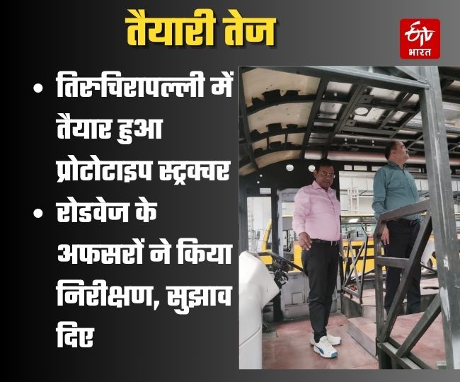 up roadways upsrtc electric bus prototype pass ready in a month uttar pradesh news uttar pradesh news