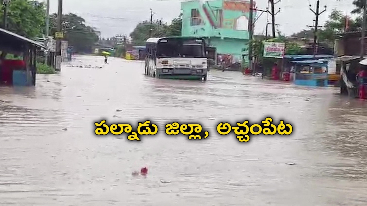 HEAVY RAINS IN ANDHRA PRADESH