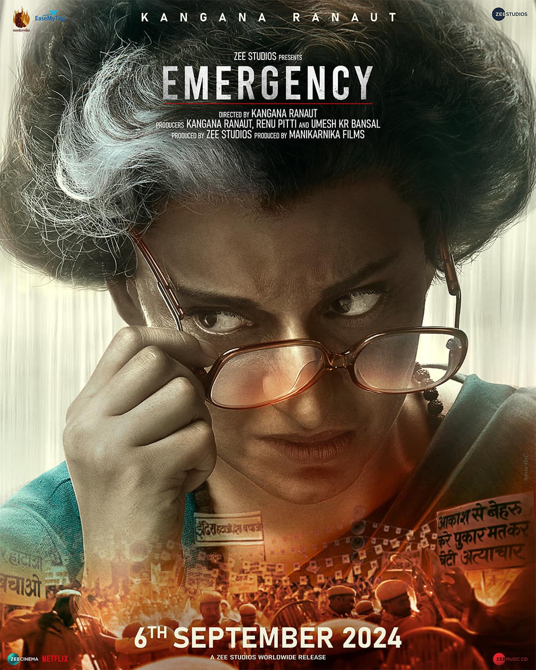 EMERGENCY MOVIE CONTROVERSY