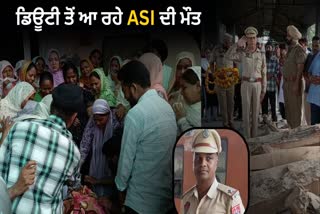 ASI Died On Duty