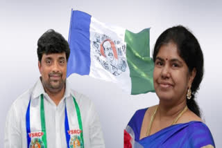 YSRCP MLCs Resign