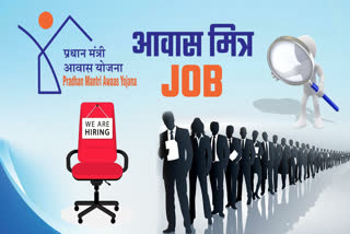 Chhattisgarh Job