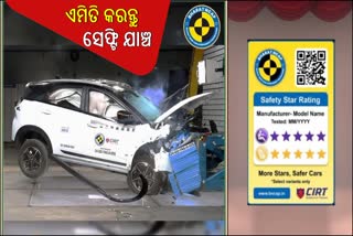 BHARAT NCAP QR CODE LAUNCHED