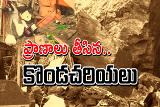 LANDSLIDES IN VIJAYAWADA