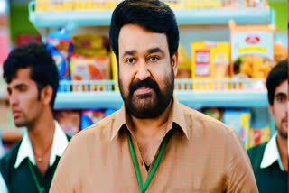 Mohanlal