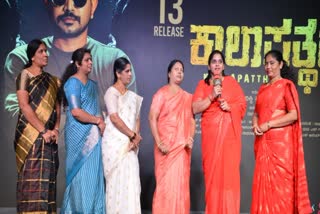 Kaala Patthar song released by Housewives