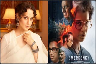 Kangana Ranaut Movie Emergency Black Out